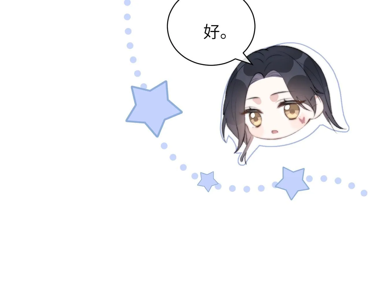 第1话 你好，我叫林微夏 第75页