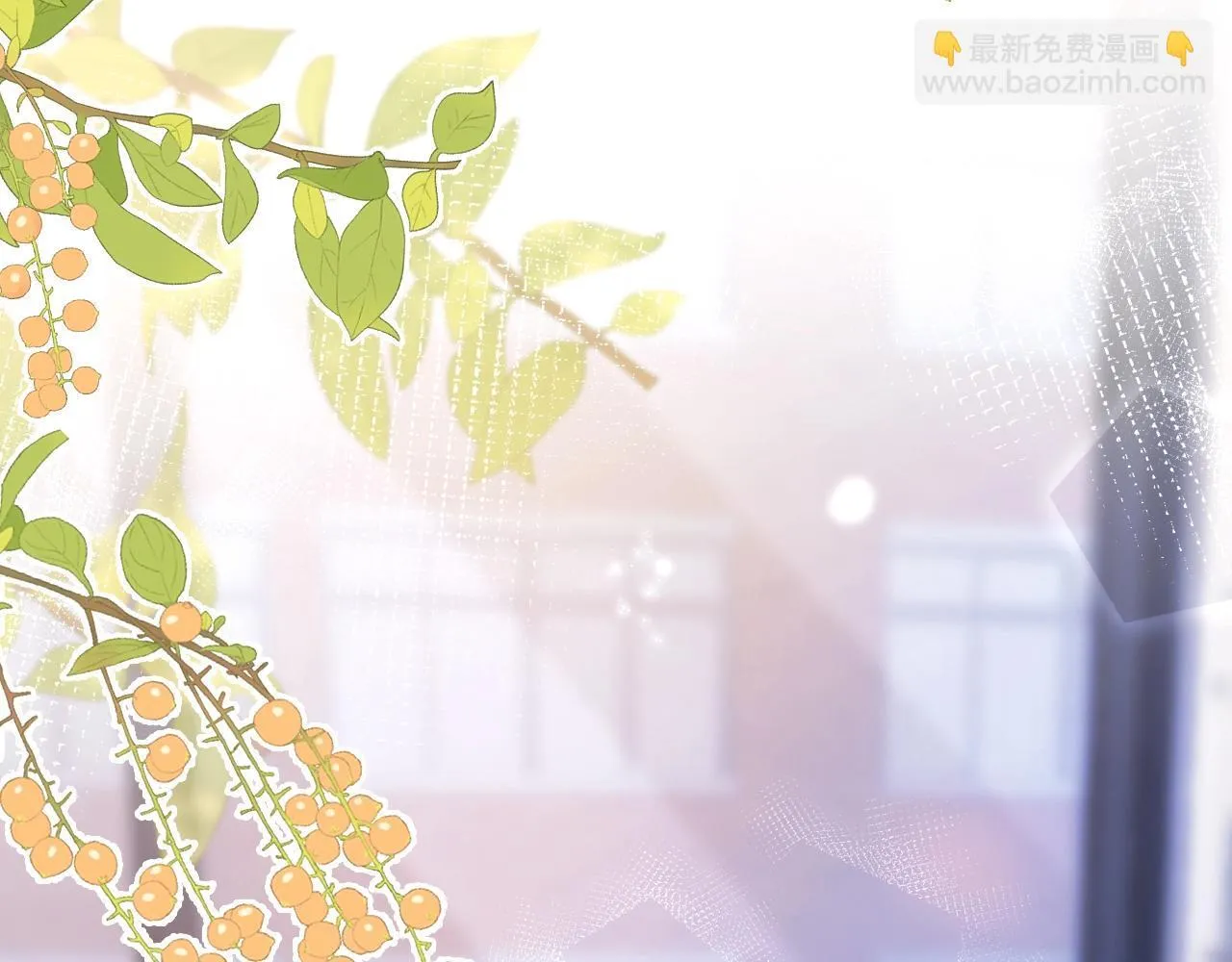 第1话 你好，我叫林微夏 第81页