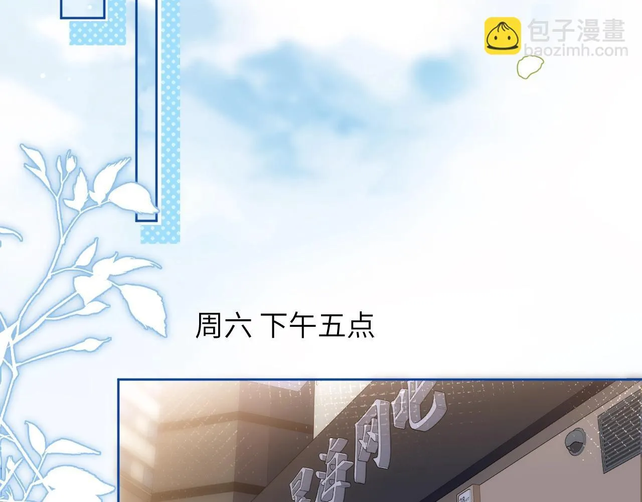 第2话 初见 第47页