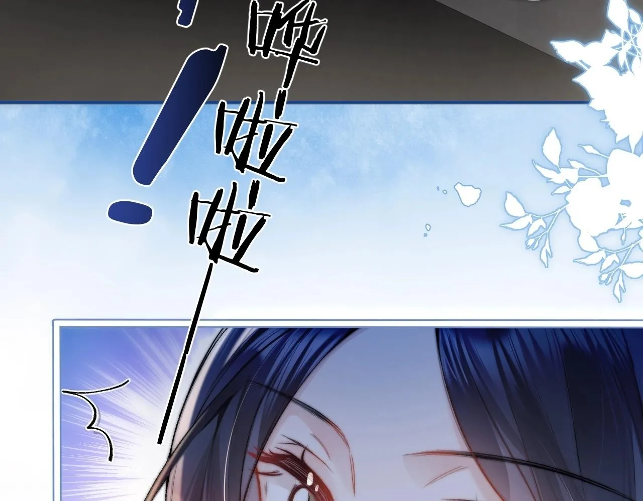 第2话 初见 第50页