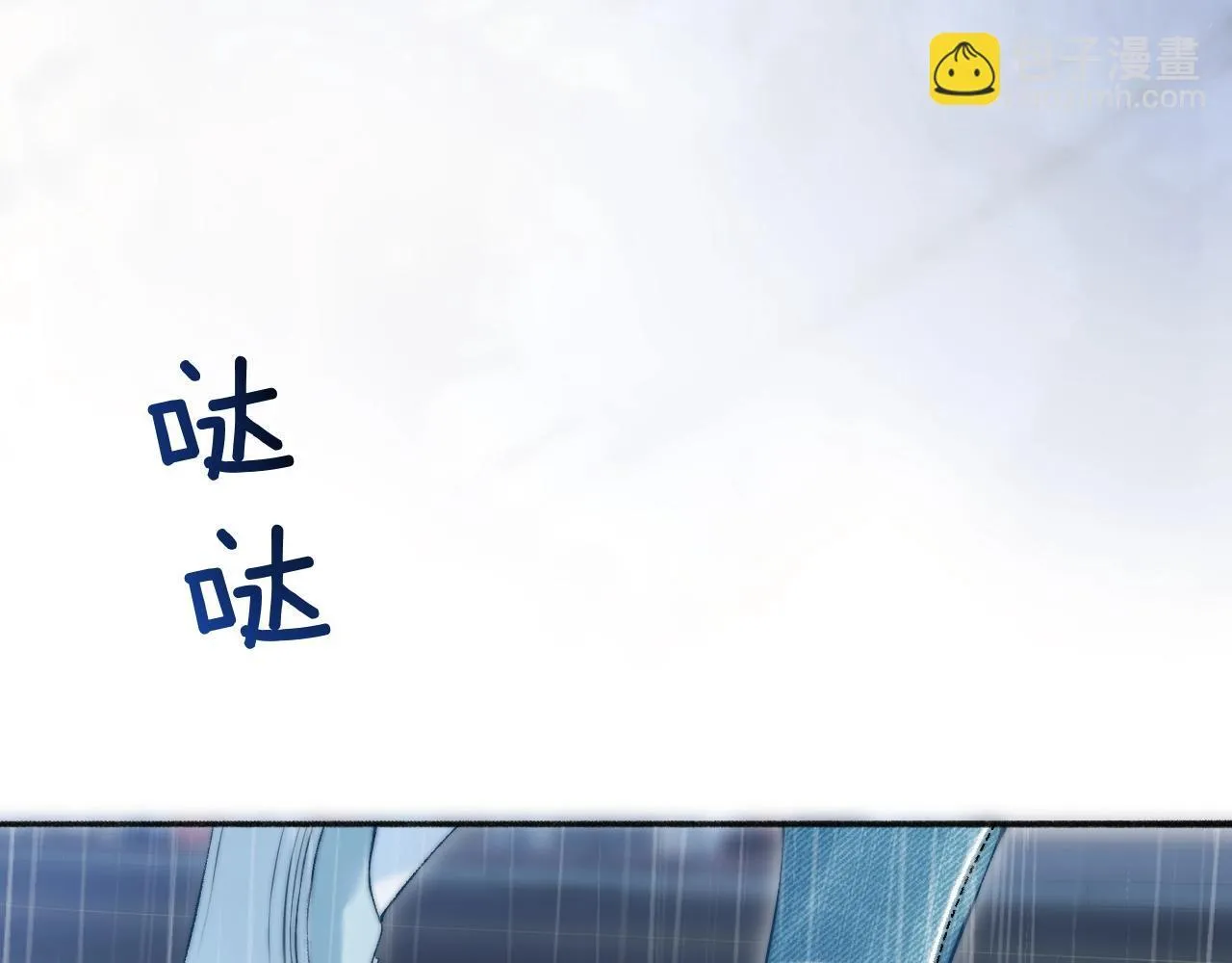 第2话 初见 第64页