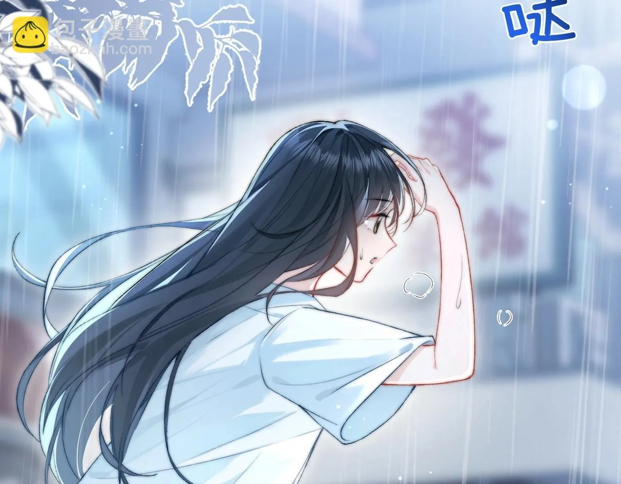 第2话 初见 第66页