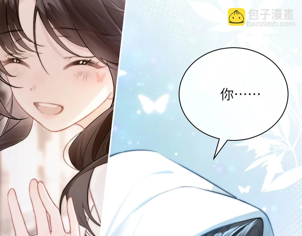 第2话 初见 第83页
