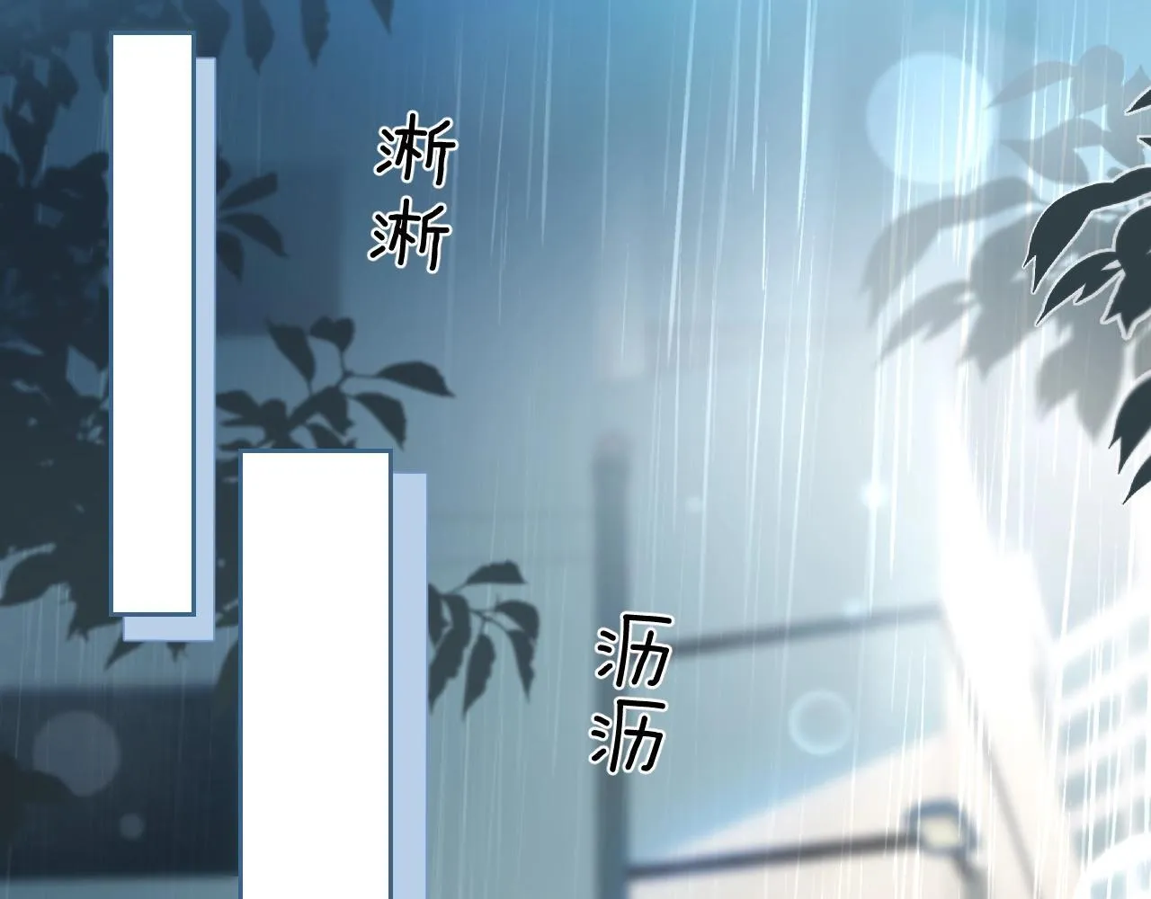 第3话 对峙 第5页
