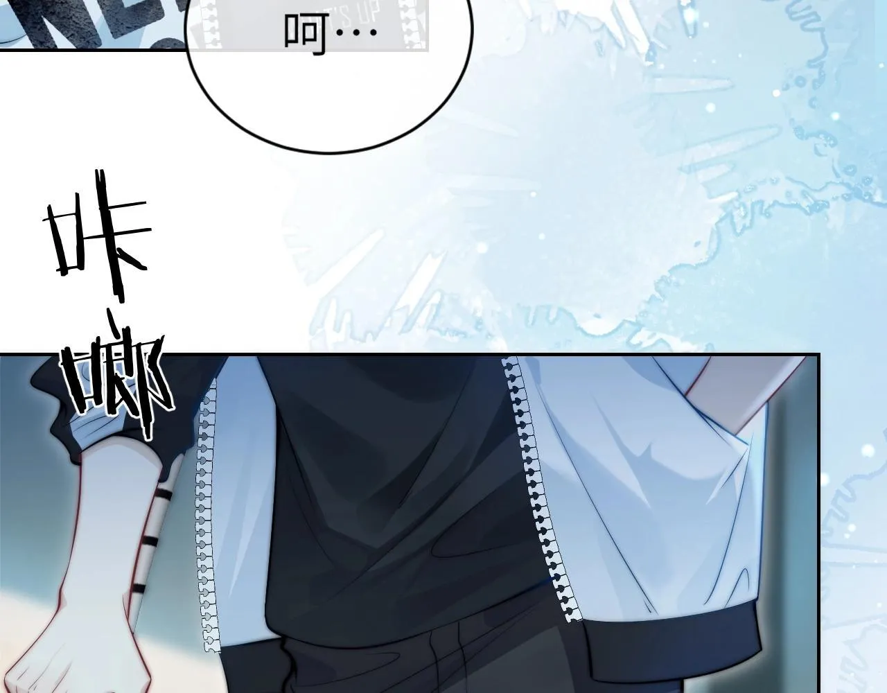 第3话 对峙 第10页