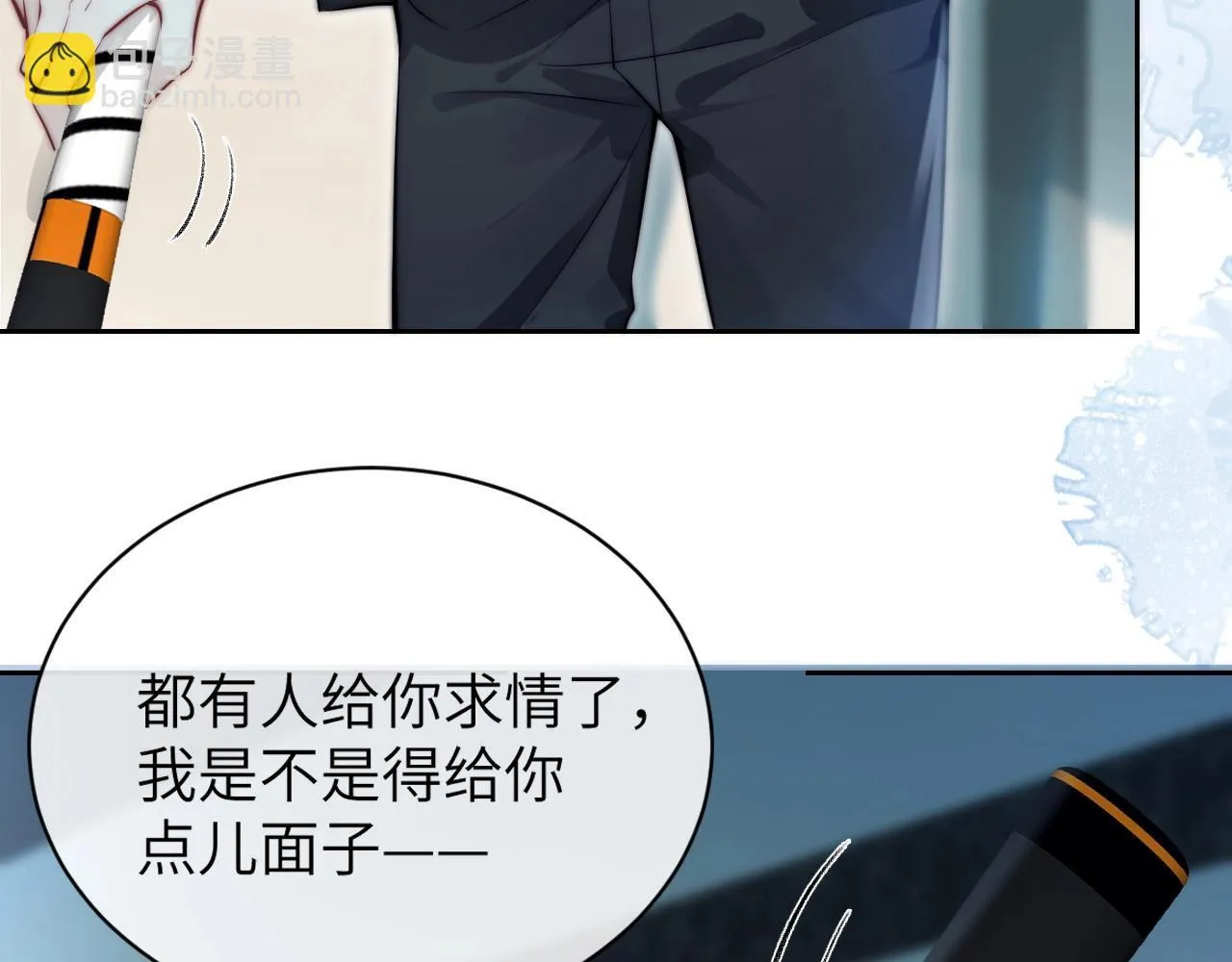 第3话 对峙 第11页