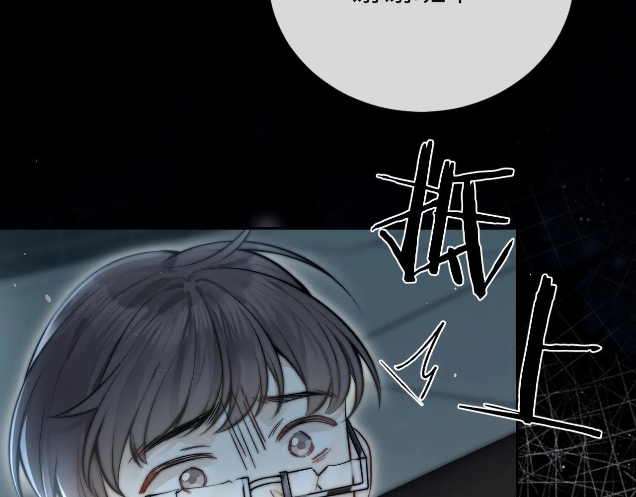 第3话 对峙 第14页