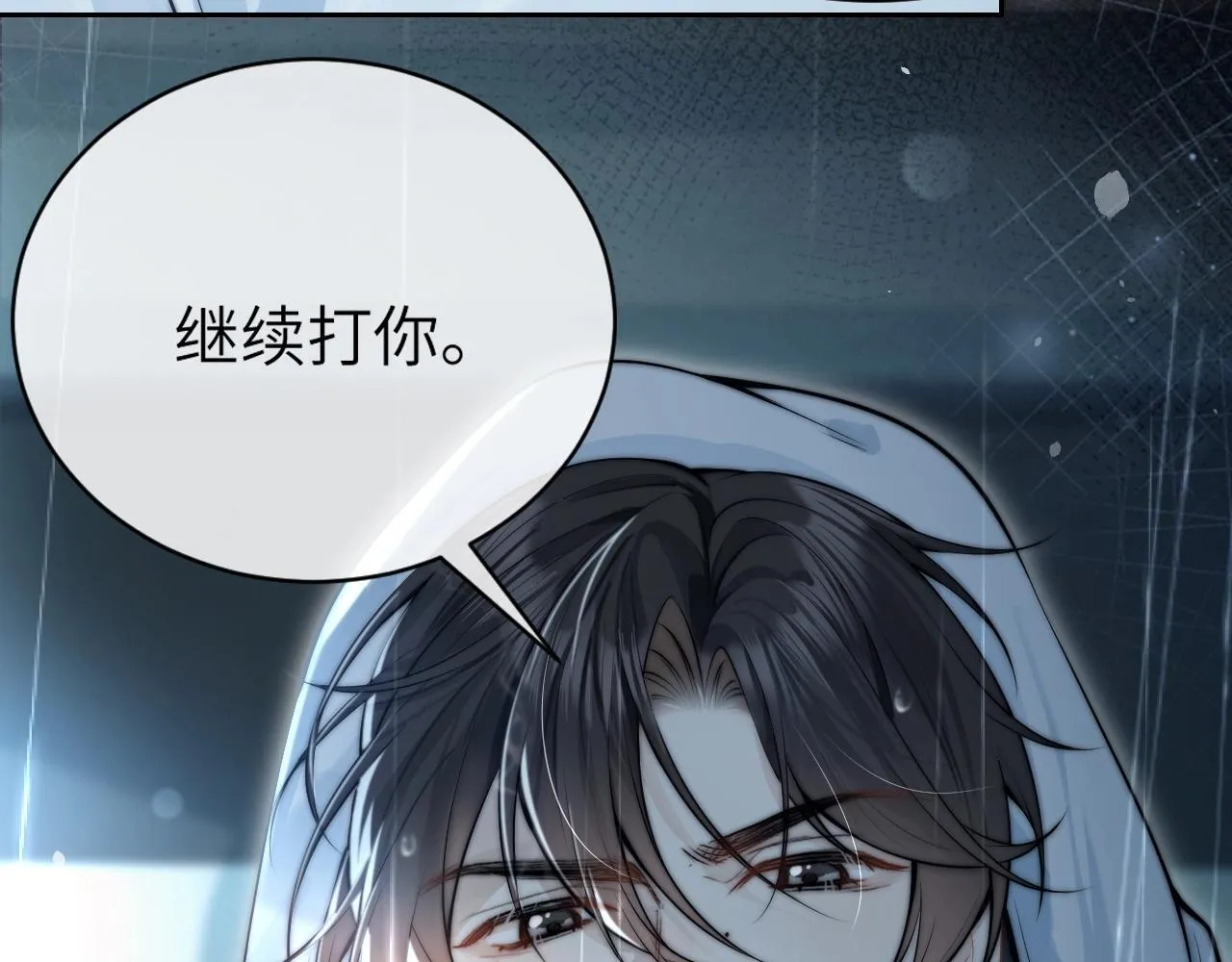 第3话 对峙 第16页