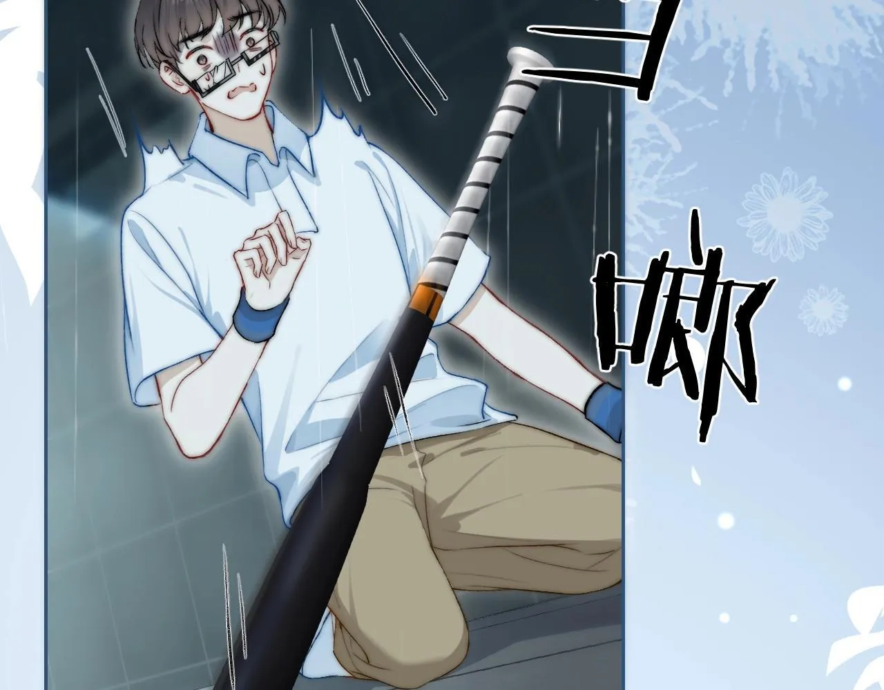 第3话 对峙 第34页