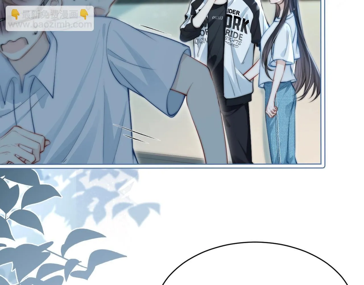 第3话 对峙 第40页