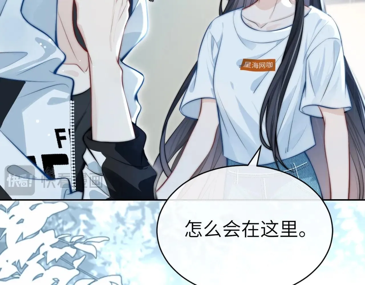 第3话 对峙 第42页