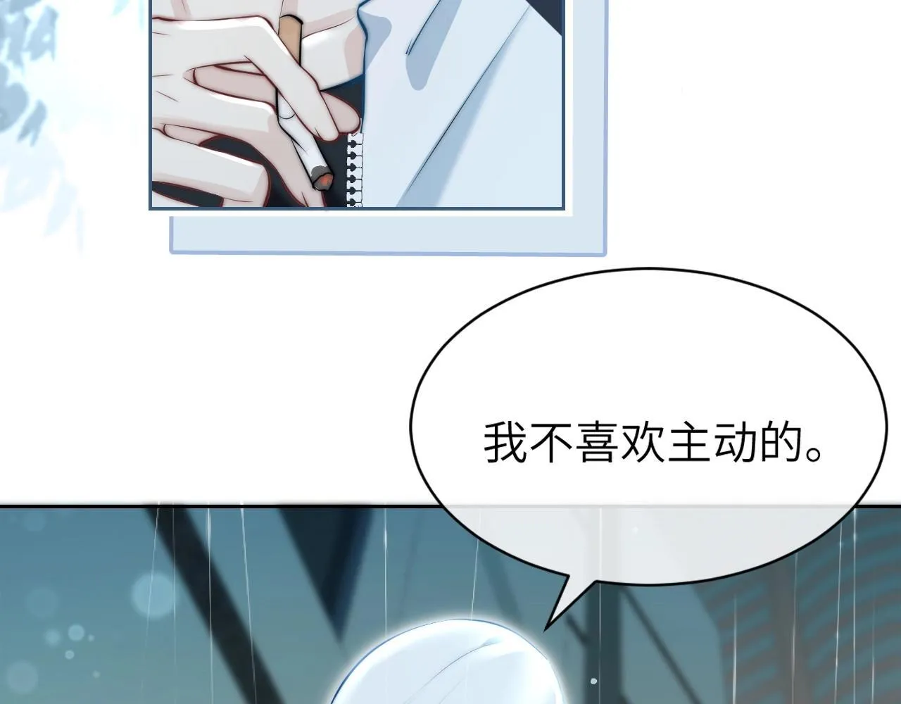 第3话 对峙 第44页