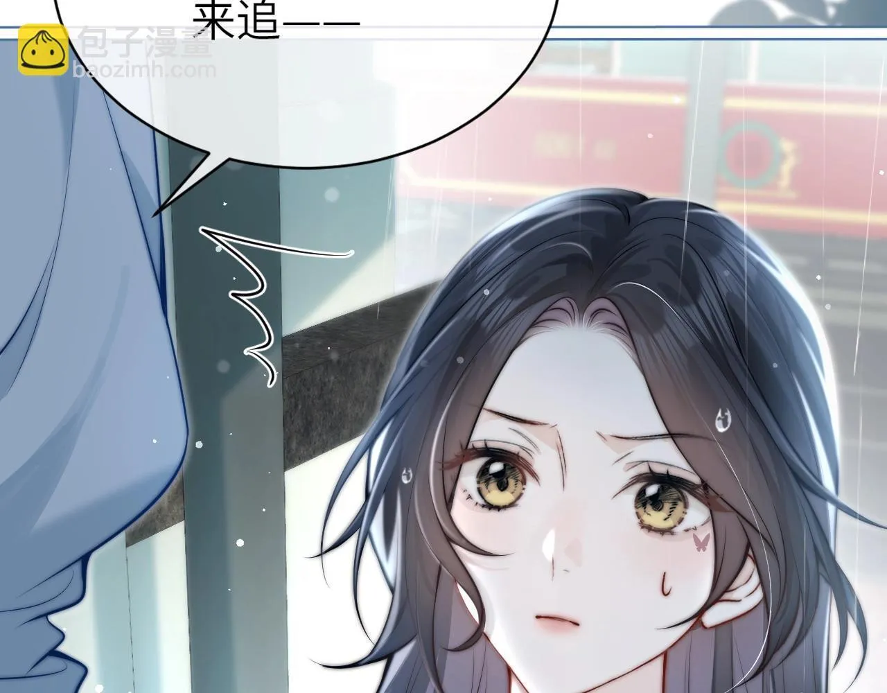 第3话 对峙 第47页
