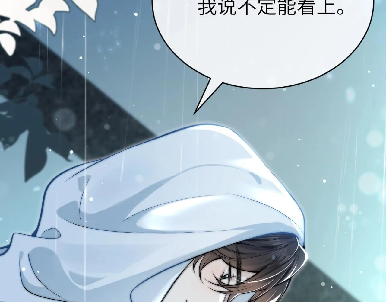 第3话 对峙 第49页