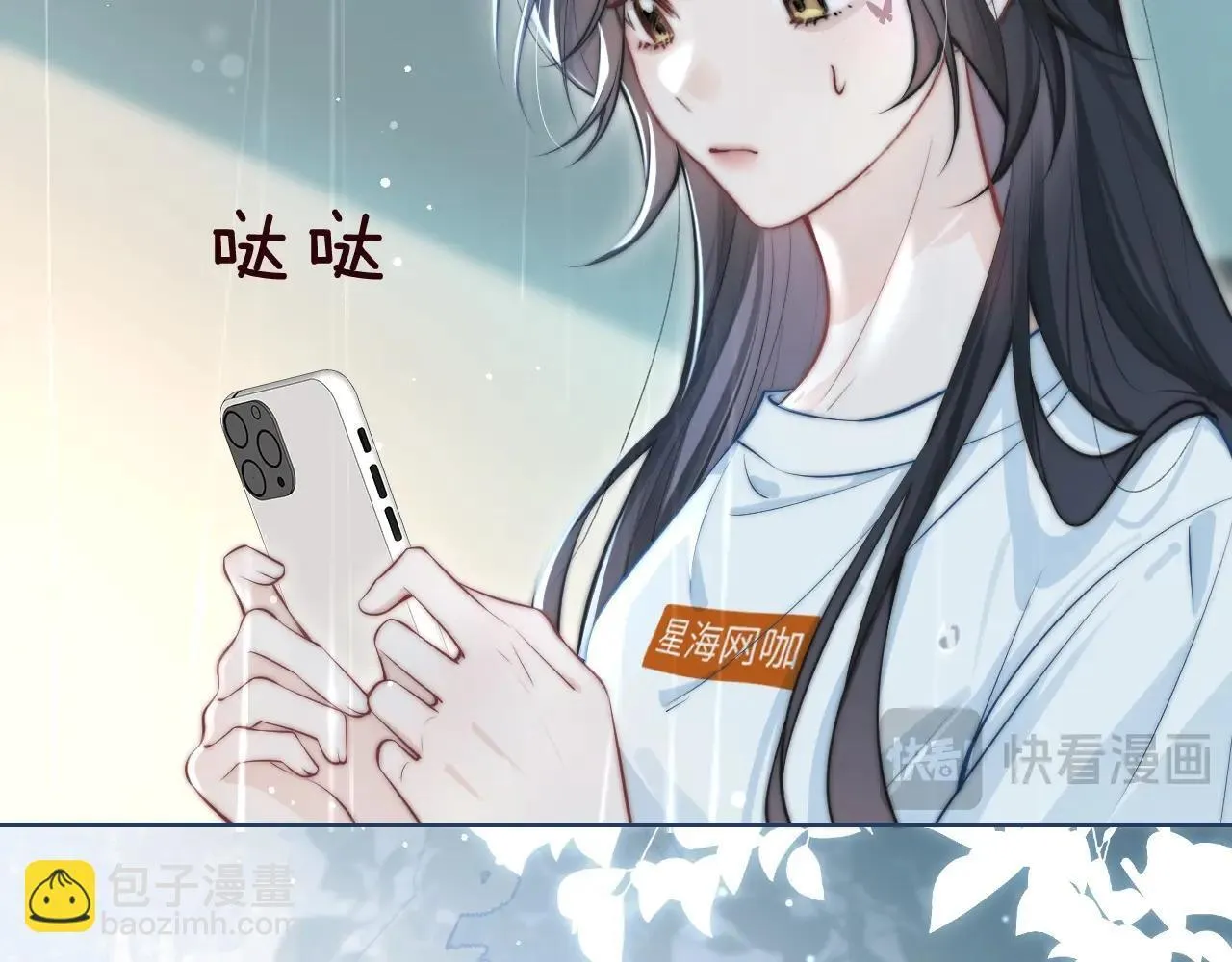 第3话 对峙 第60页