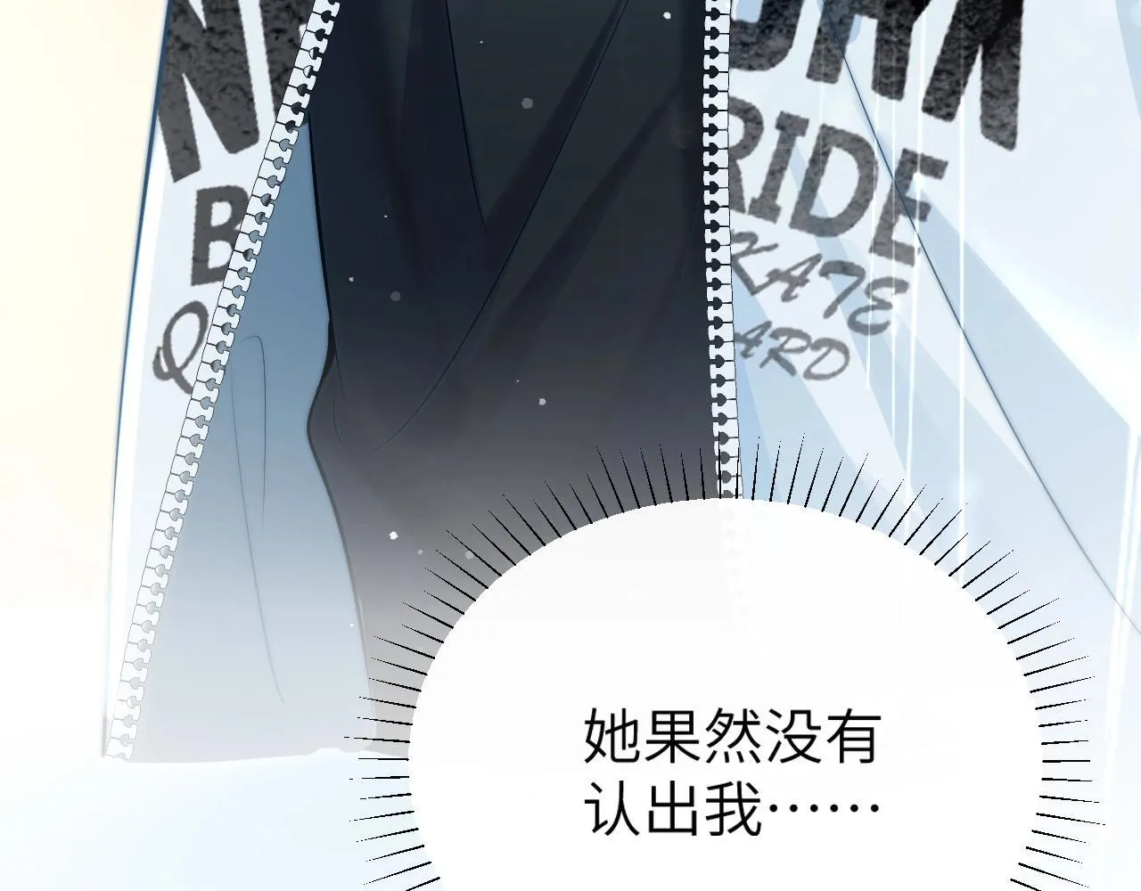 第3话 对峙 第73页