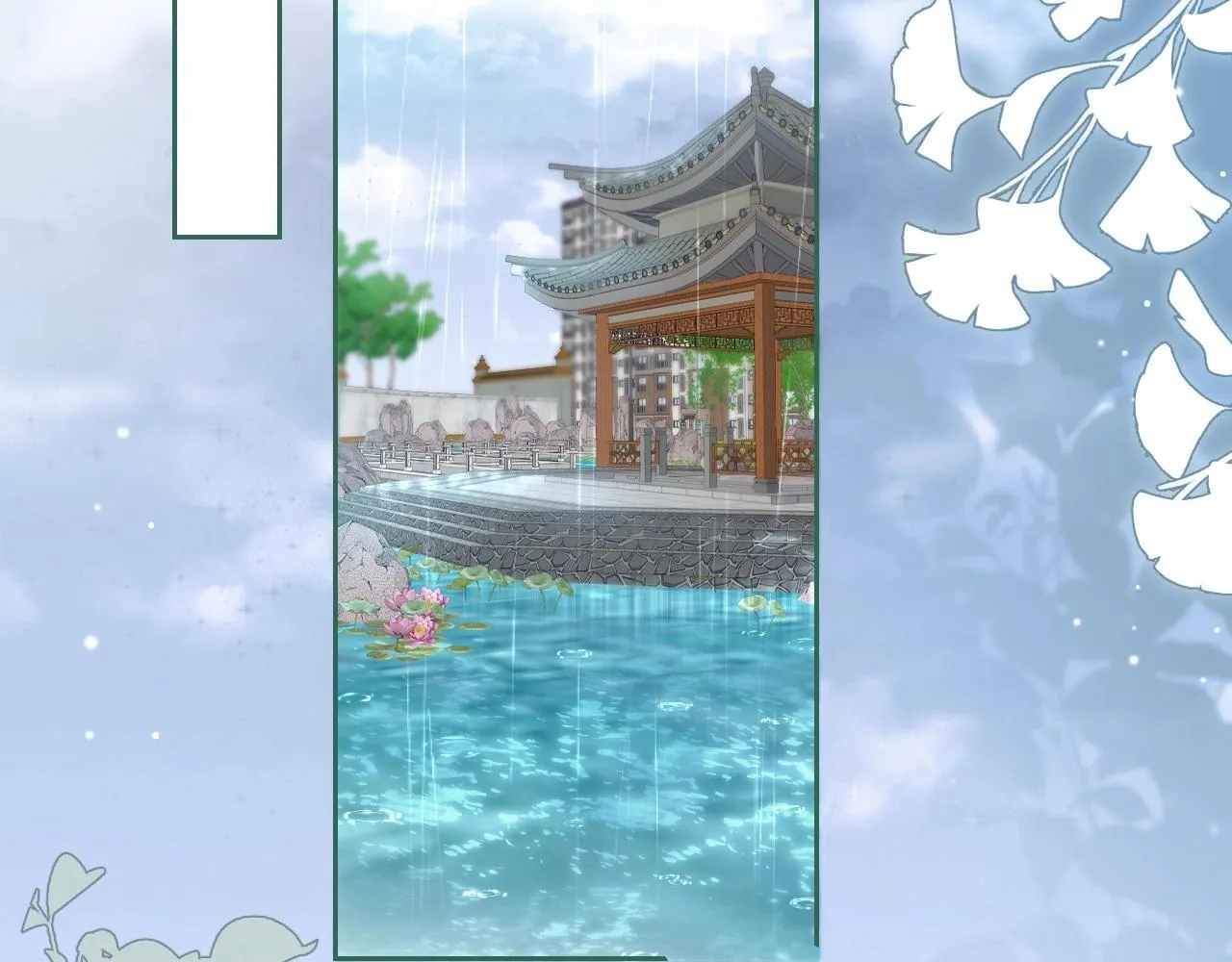 第3话 对峙 第75页