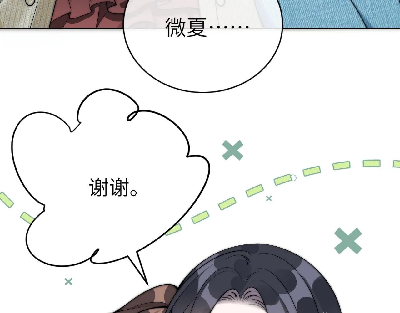 第3话 对峙 第80页