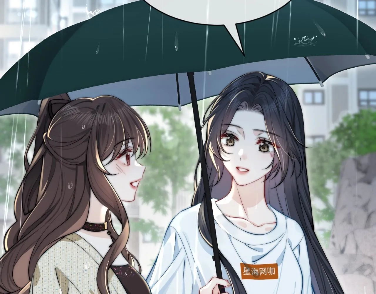 第3话 对峙 第92页
