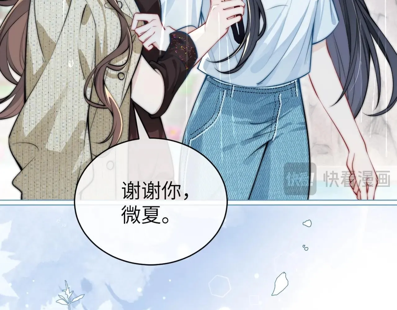 第3话 对峙 第93页