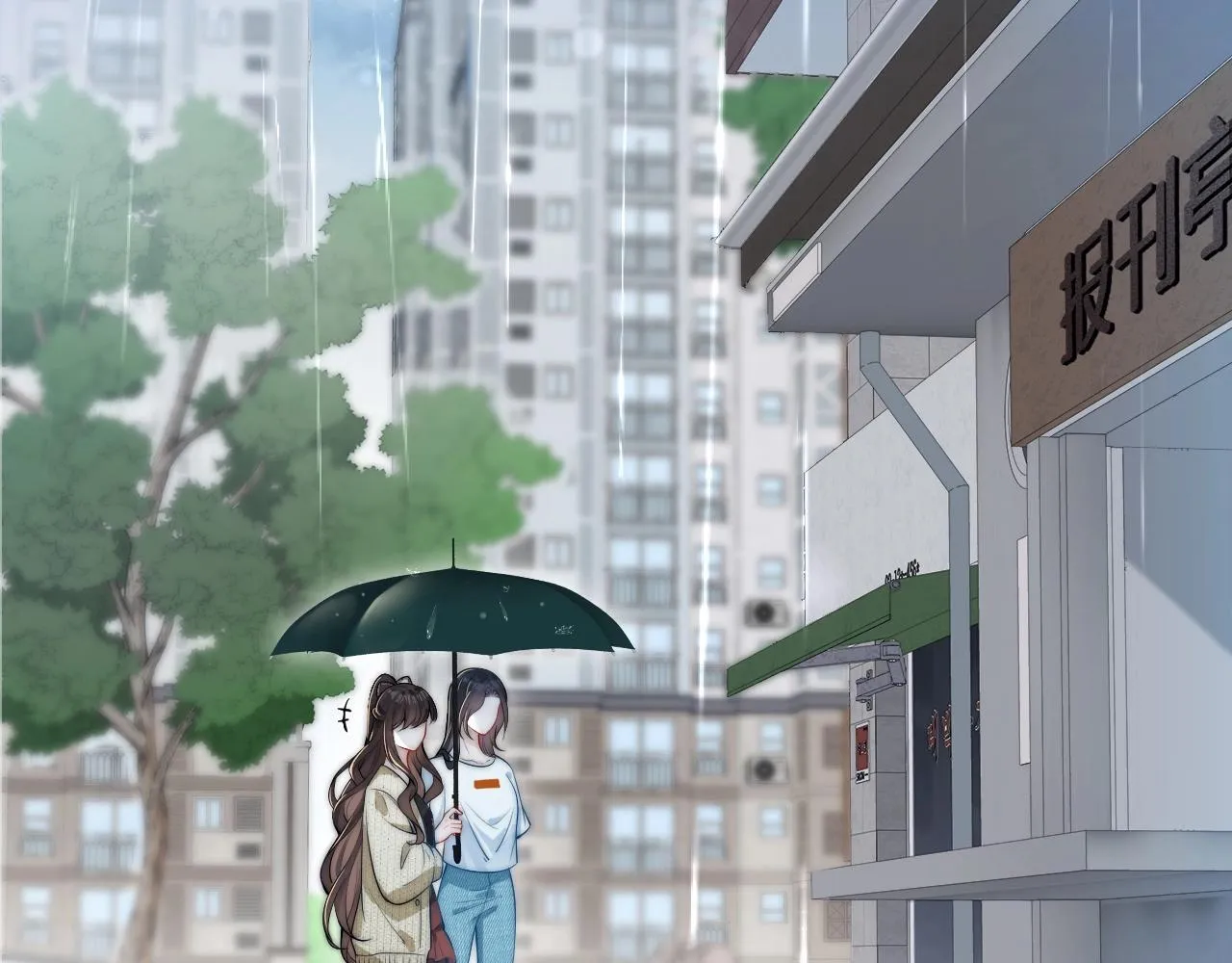 第3话 对峙 第95页