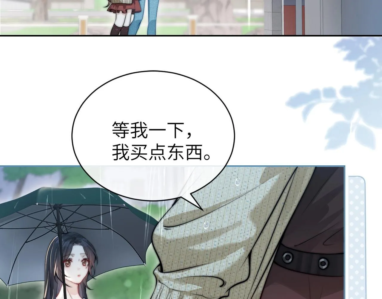 第3话 对峙 第96页