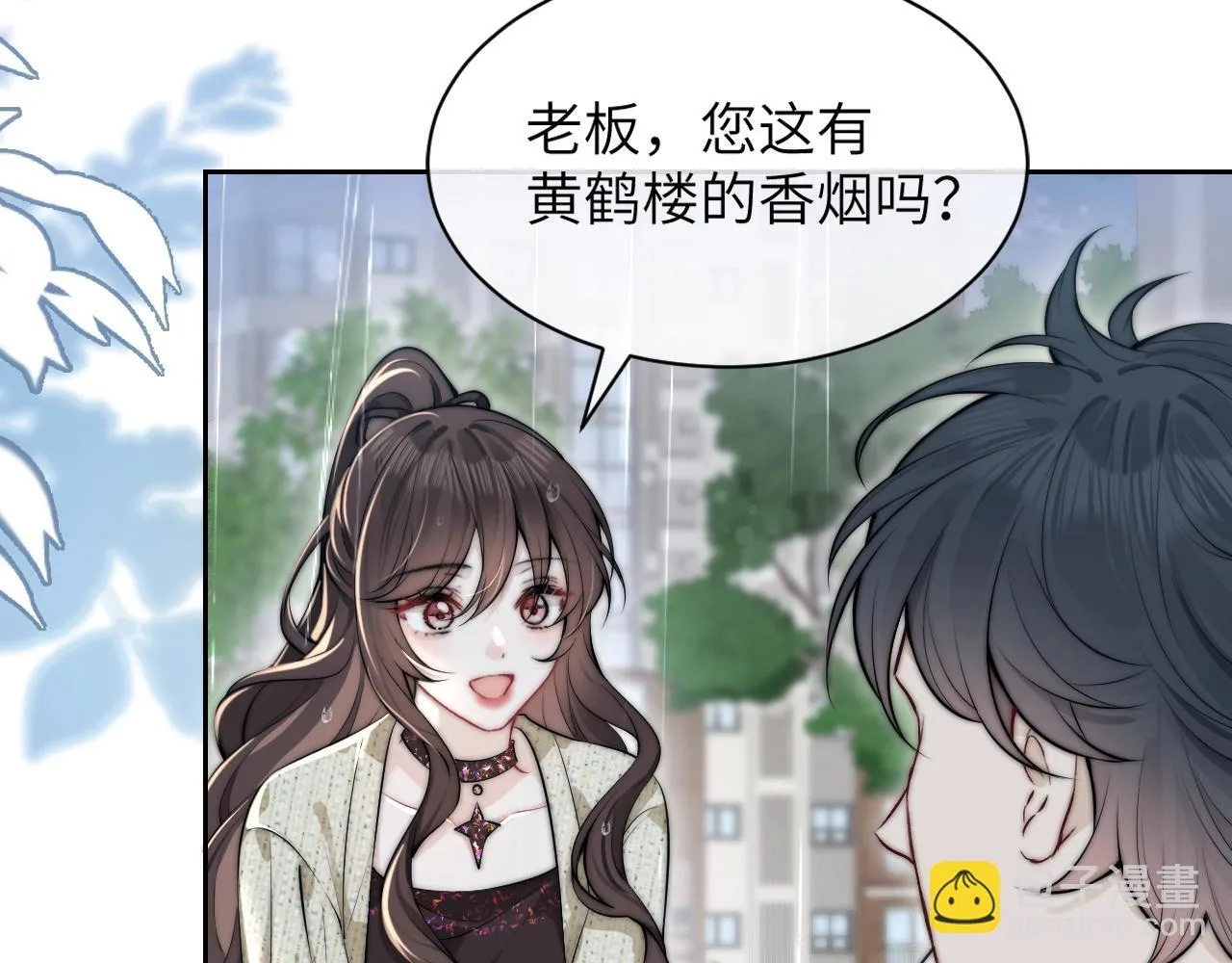 第3话 对峙 第98页