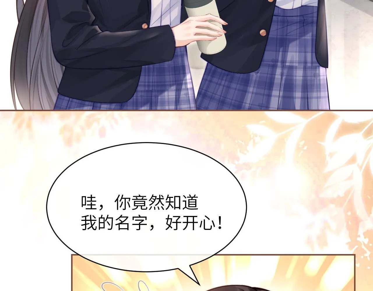 第4话 A生与F生 第30页