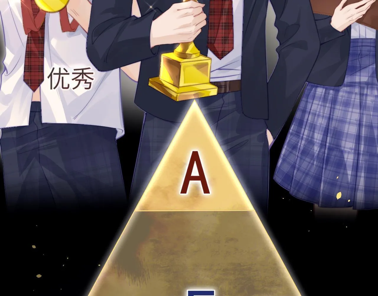 第4话 A生与F生 第39页