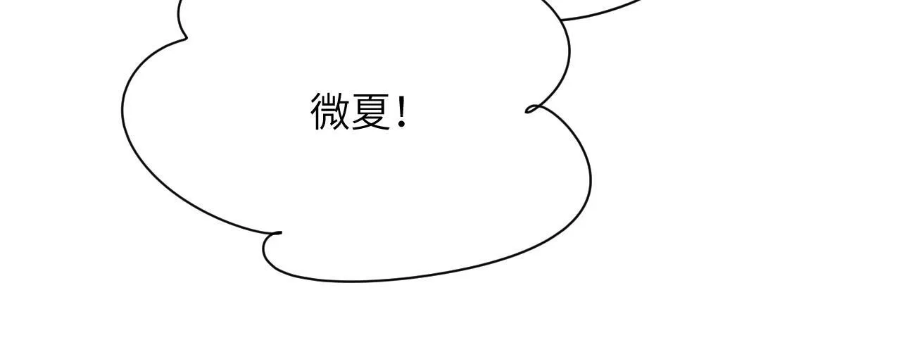 第4话 A生与F生 第45页