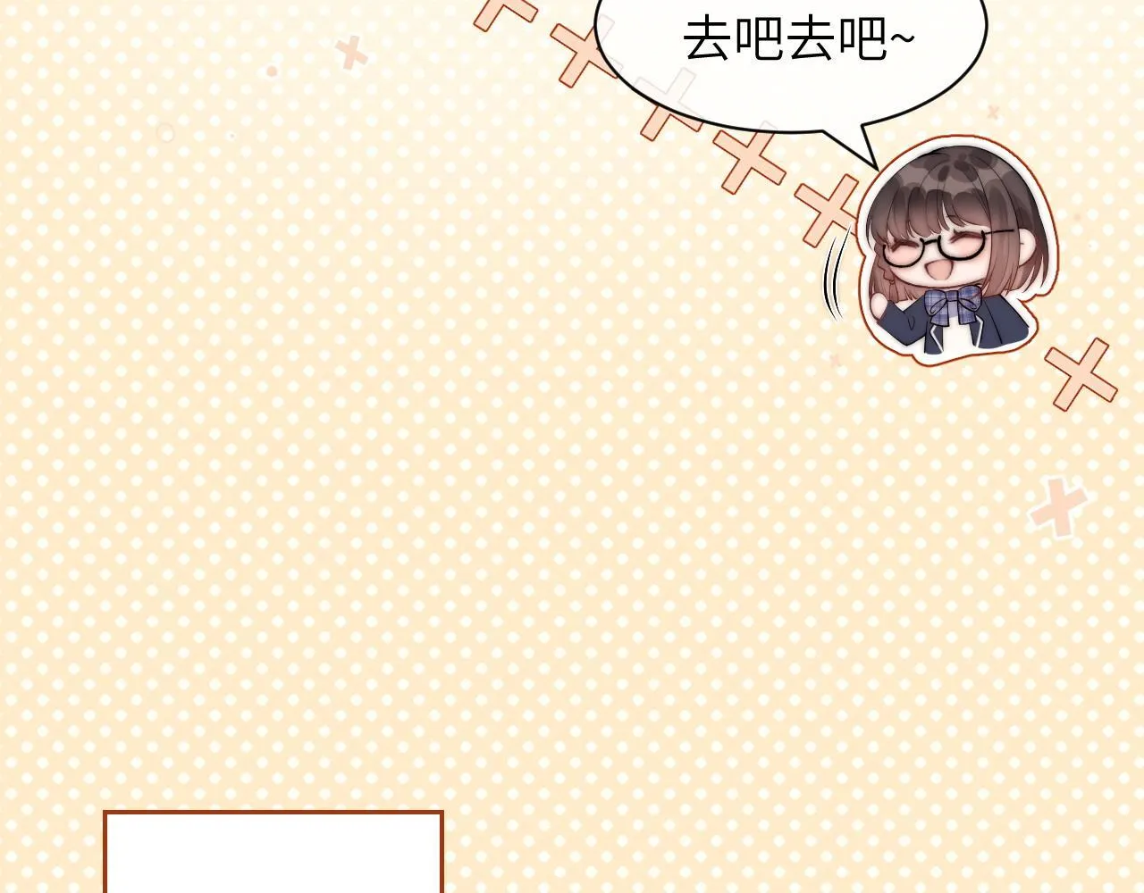 第4话 A生与F生 第49页