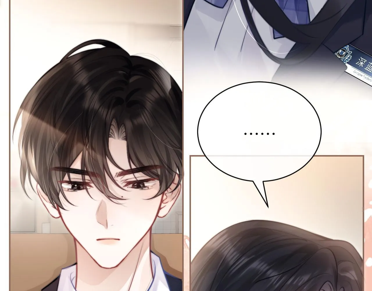 第4话 A生与F生 第83页