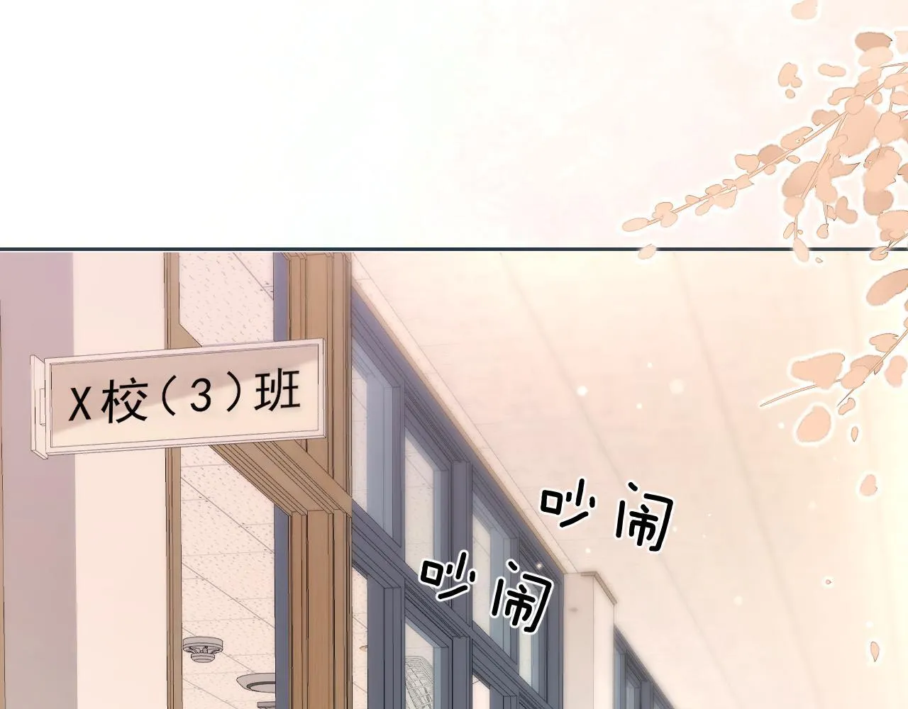 第5话 意外帮助 第5页