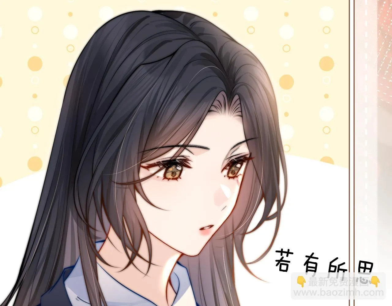 第5话 意外帮助 第27页