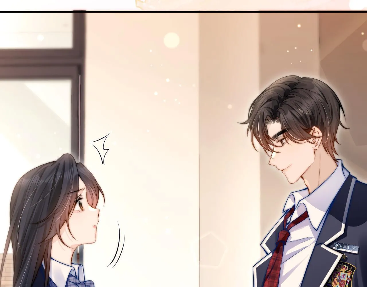 第5话 意外帮助 第57页