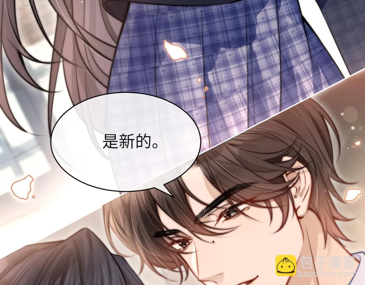 第5话 意外帮助 第66页