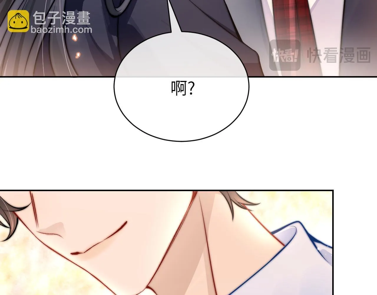第5话 意外帮助 第68页