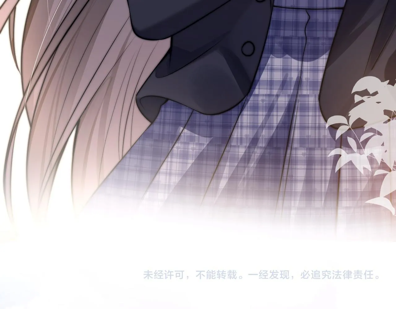 第5话 意外帮助 第78页