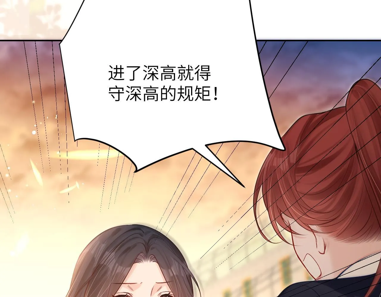 第6话 出手 第35页