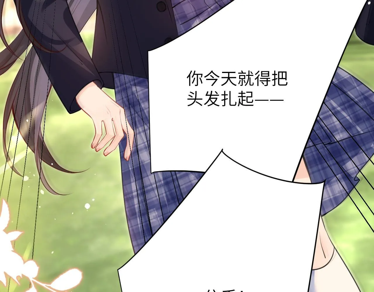 第6话 出手 第37页