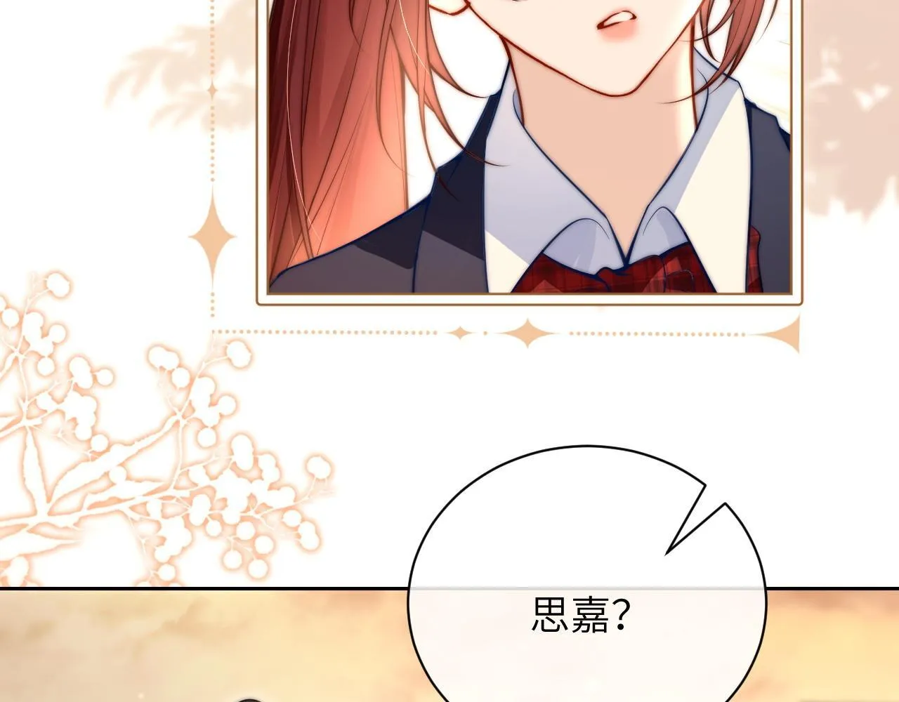 第6话 出手 第47页