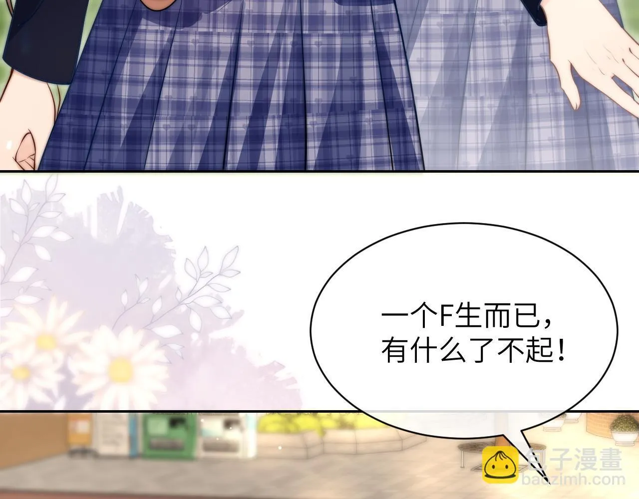 第6话 出手 第56页