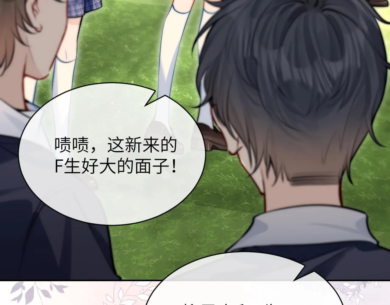 第6话 出手 第58页