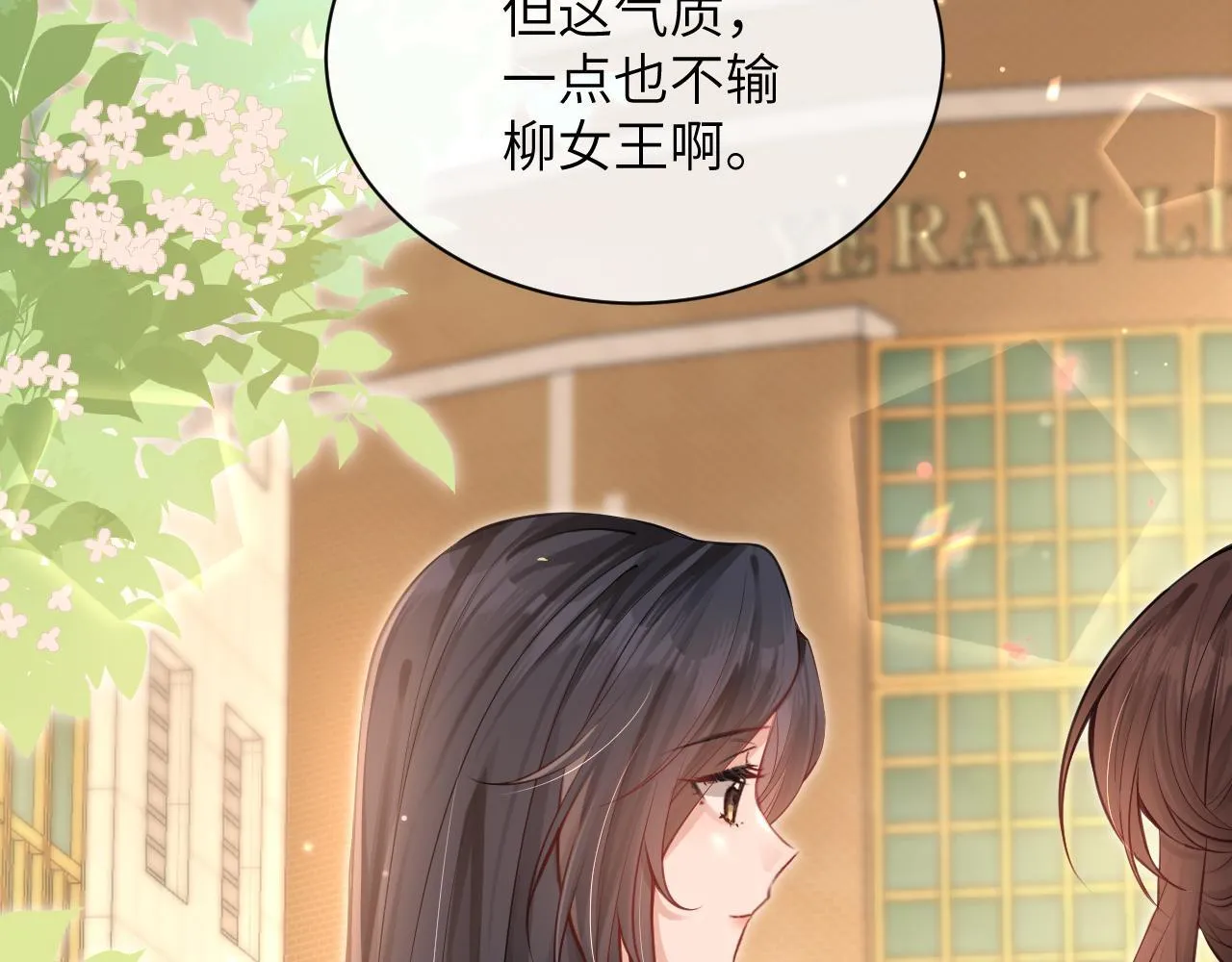 第6话 出手 第65页