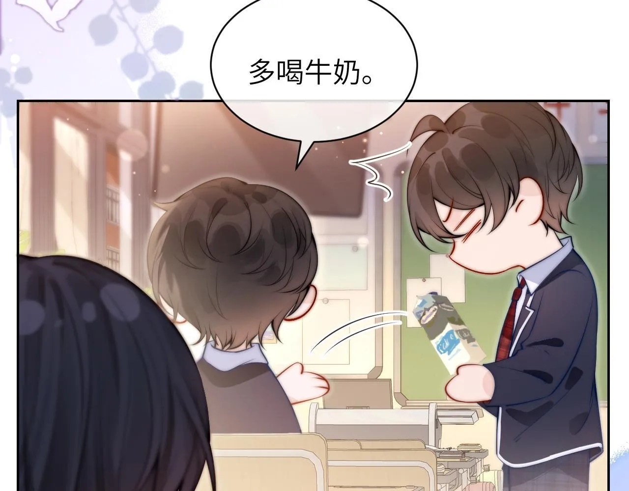 第6话 出手 第97页