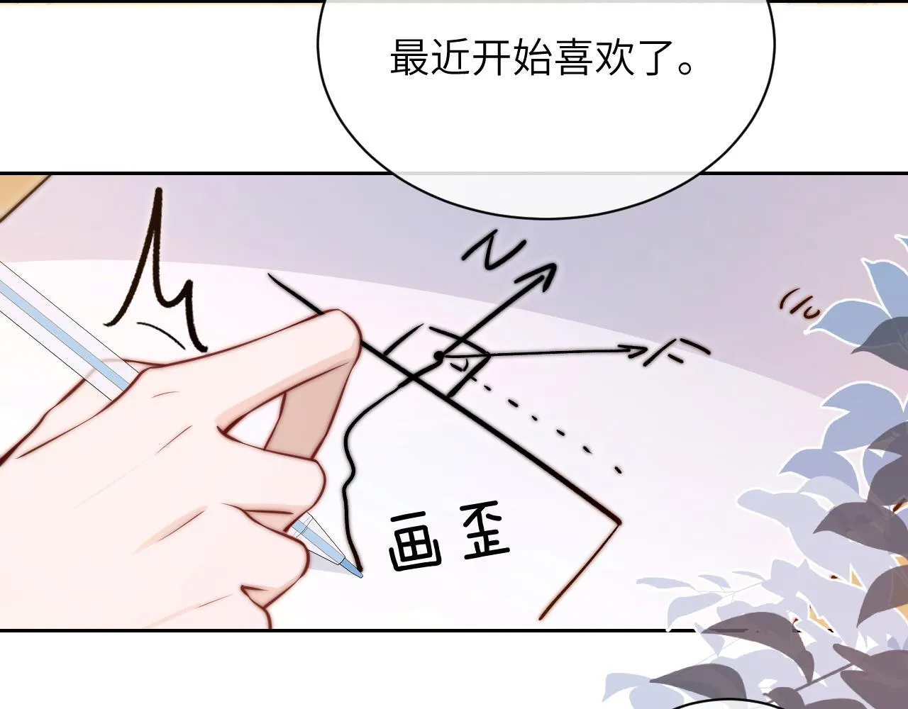 第6话 出手 第108页