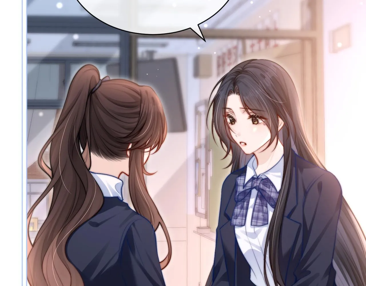 第7话 好友 第28页