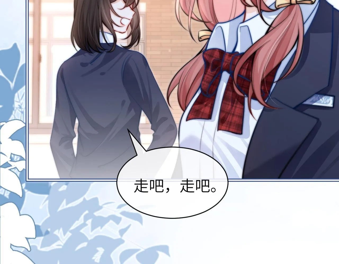 第7话 好友 第49页