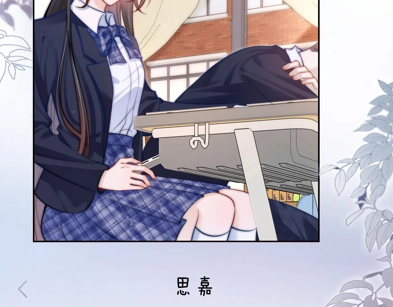 第7话 好友 第63页