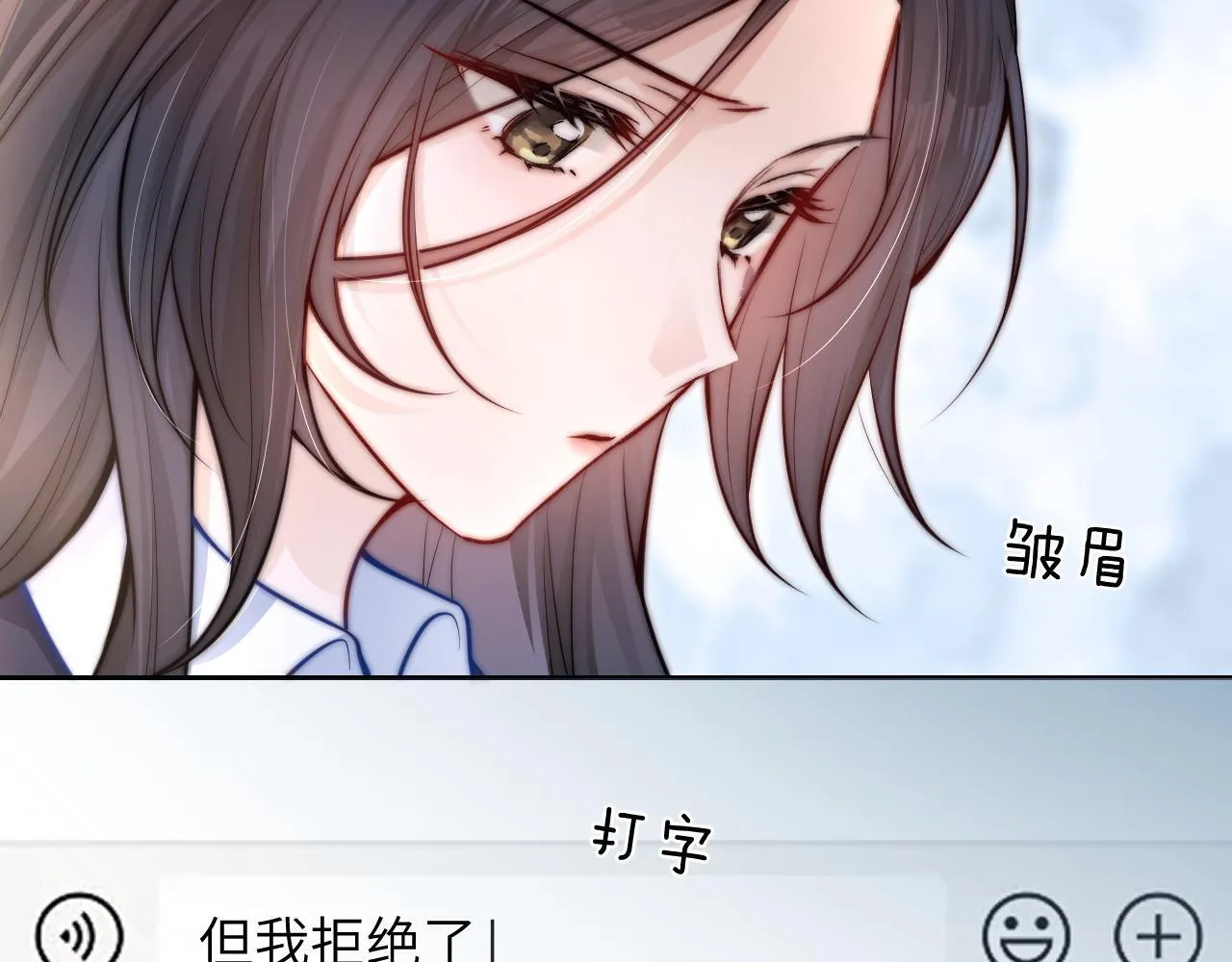 第7话 好友 第65页